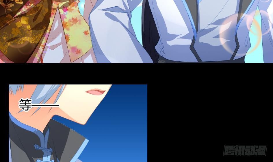 第011劫 吃醋11