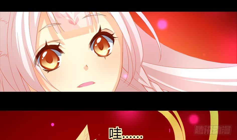 第012劫 心动8