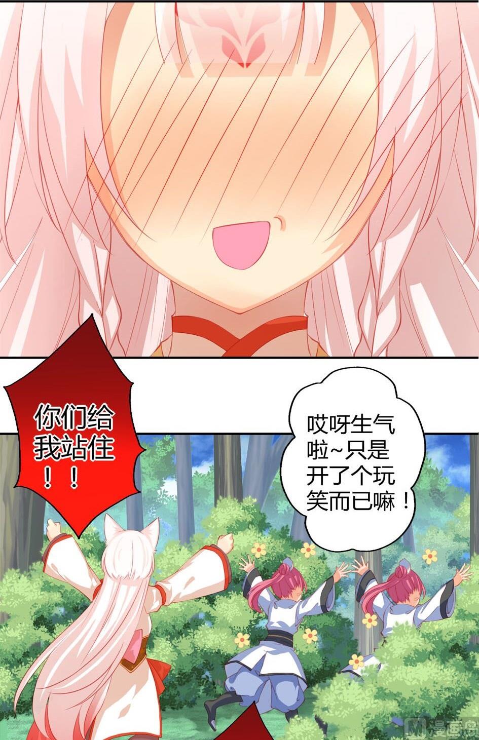第023劫 迷魂阵1