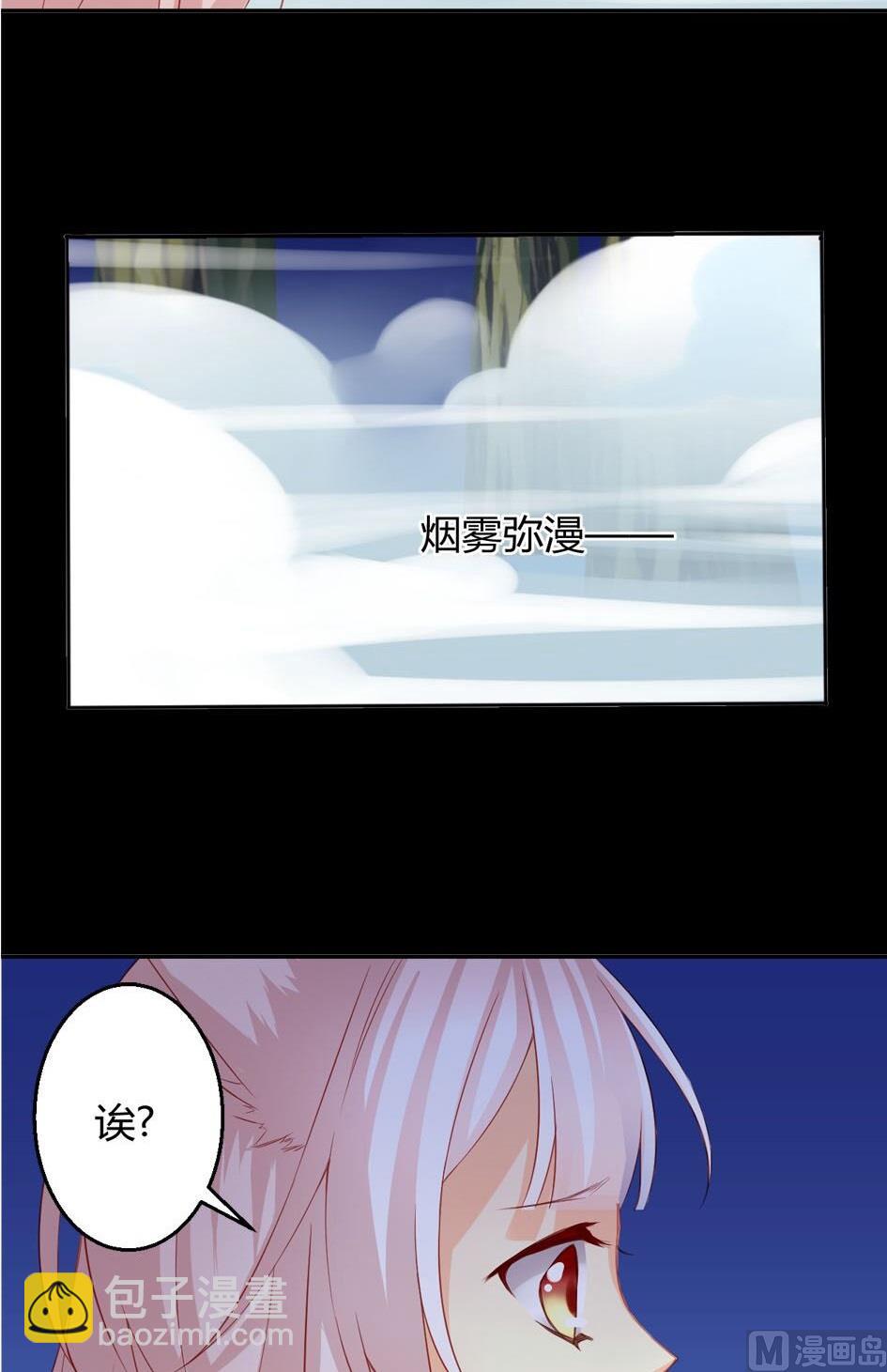 第023劫 迷魂阵5