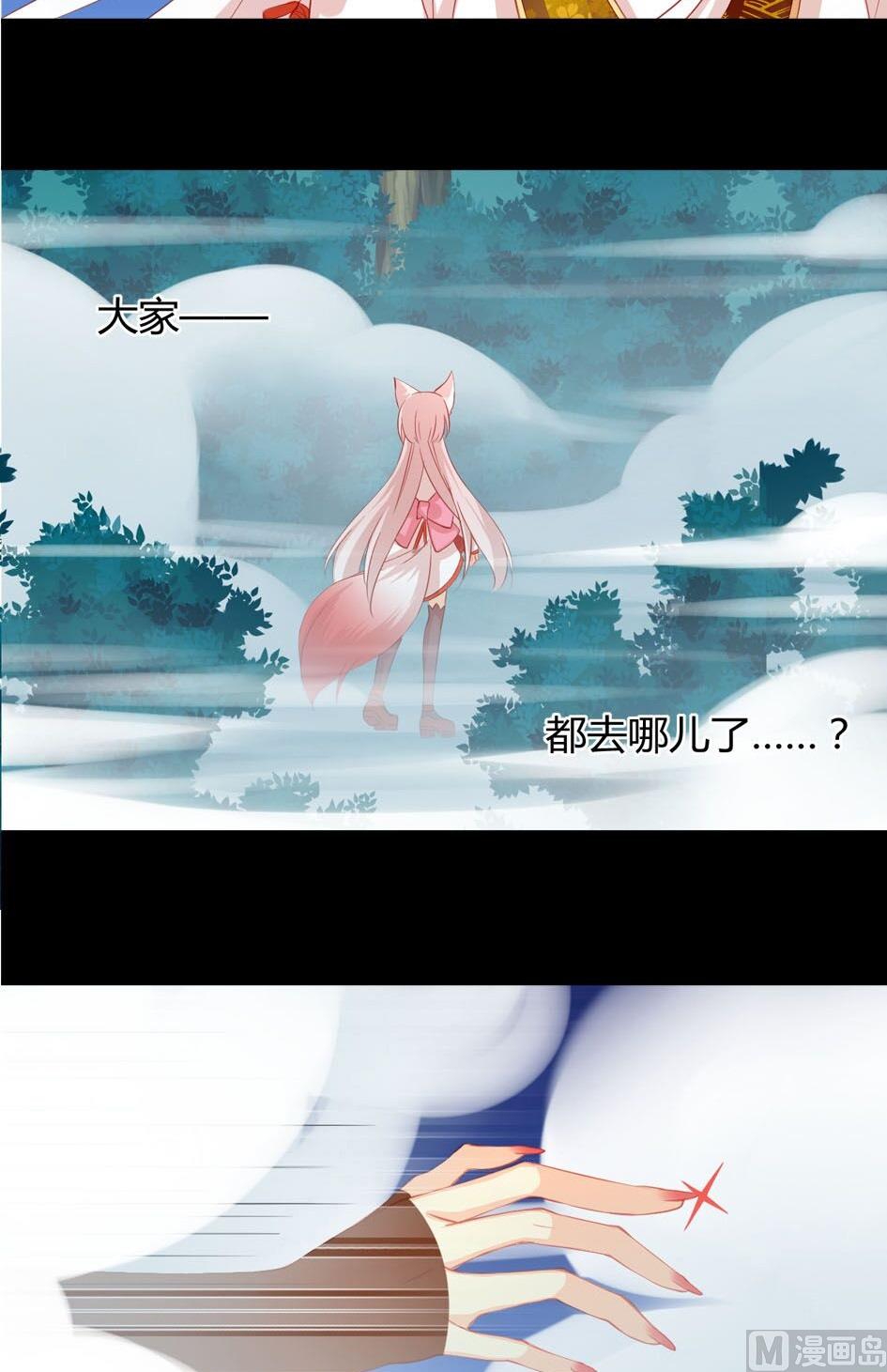第023劫 迷魂阵7