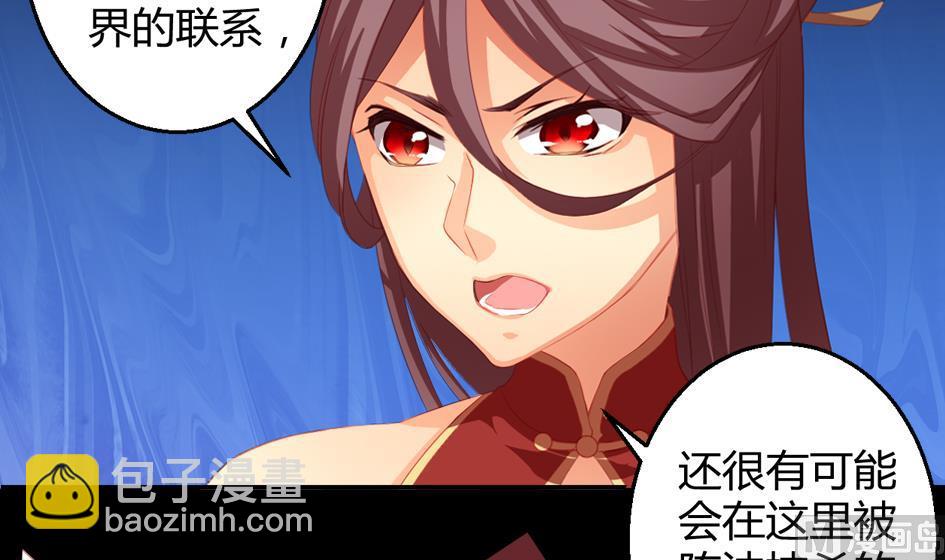 第024劫 三十六计走位上策32