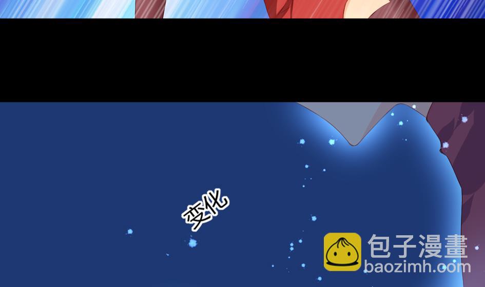 第025劫 霏流的噩梦10