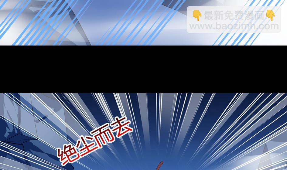 第025劫 霏流的噩梦16