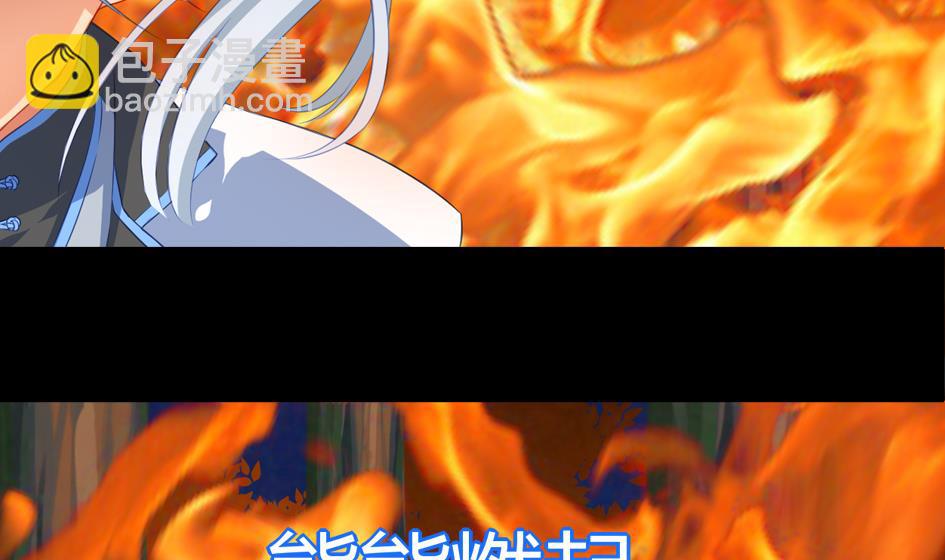 第025劫 霏流的噩梦22