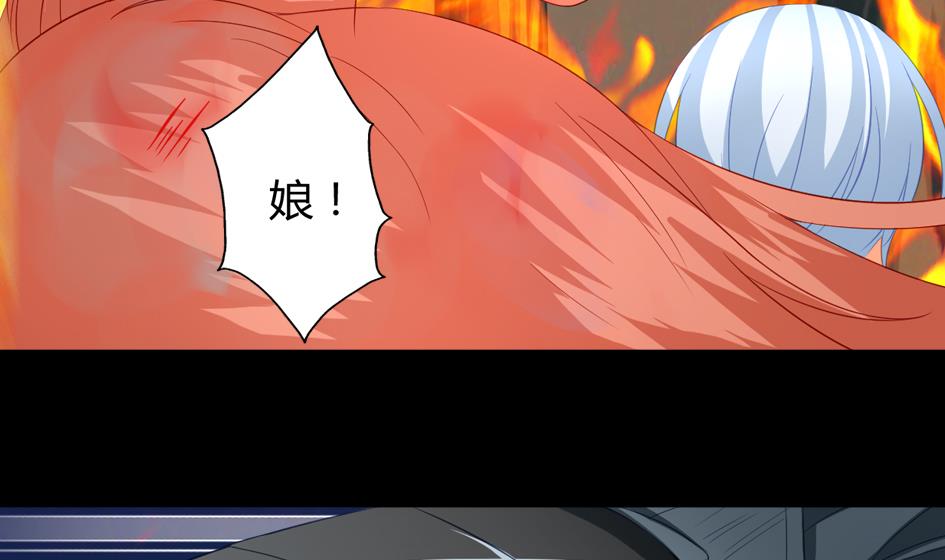 第025劫 霏流的噩梦28