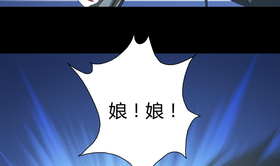 第025劫 霏流的噩梦30