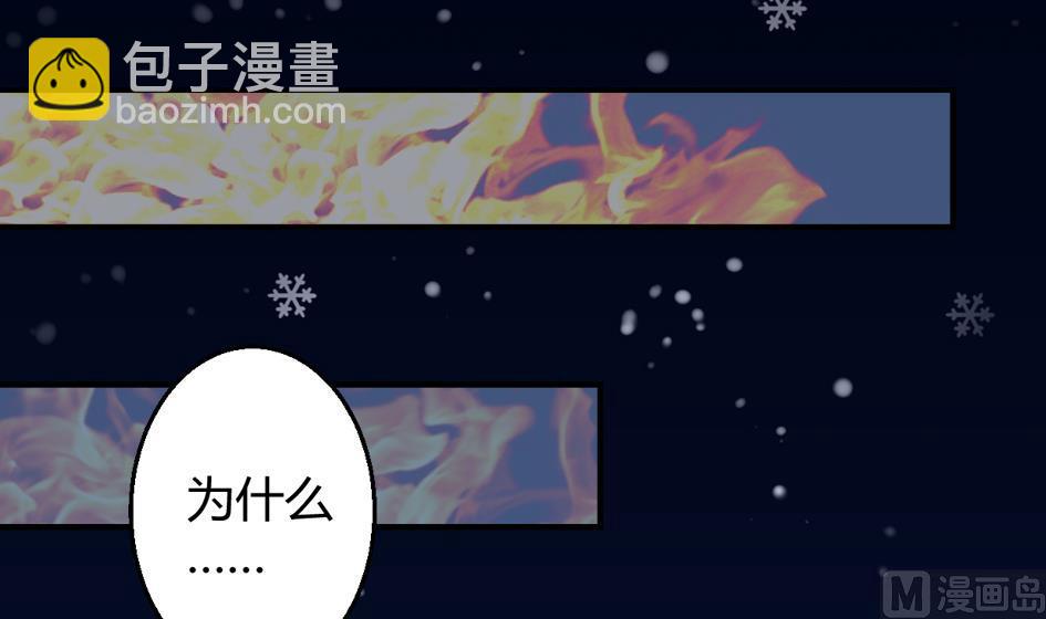 第025劫 霏流的噩梦35
