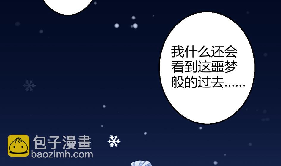 第025劫 霏流的噩梦36