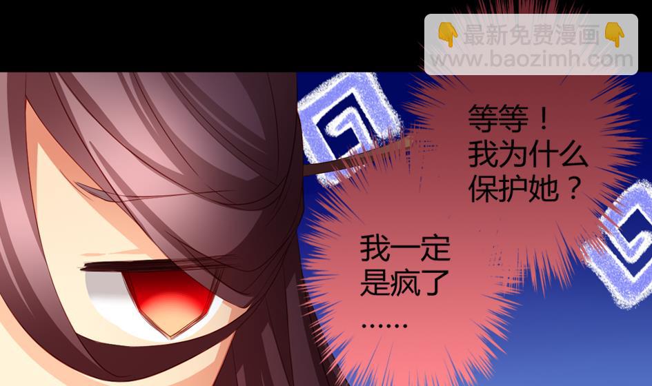 第025劫 霏流的噩梦4