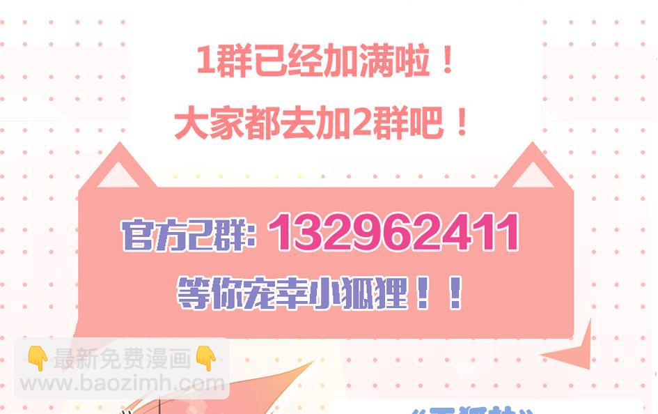 第025劫 霏流的噩梦40