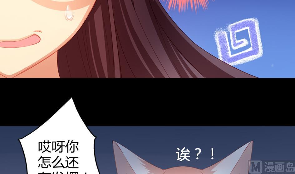 第025劫 霏流的噩梦5