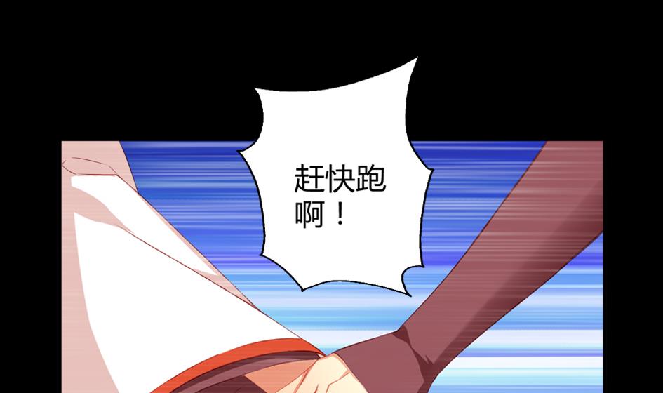 第025劫 霏流的噩梦7