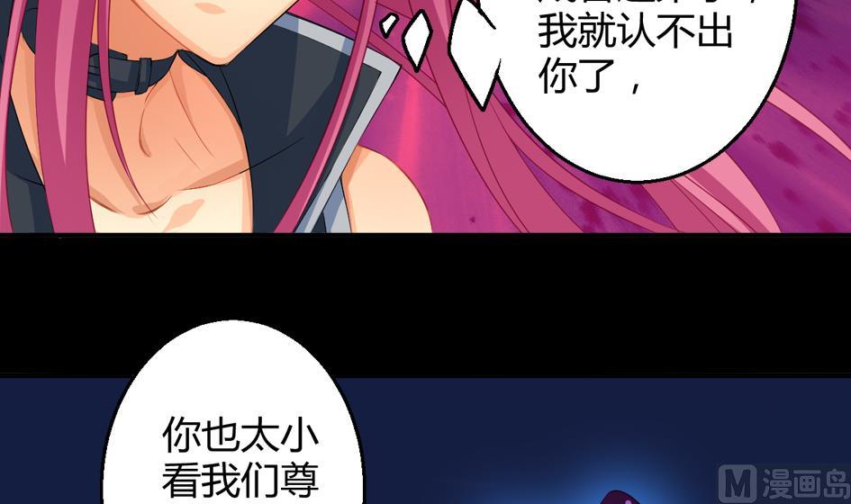 第026劫 蛊惑38