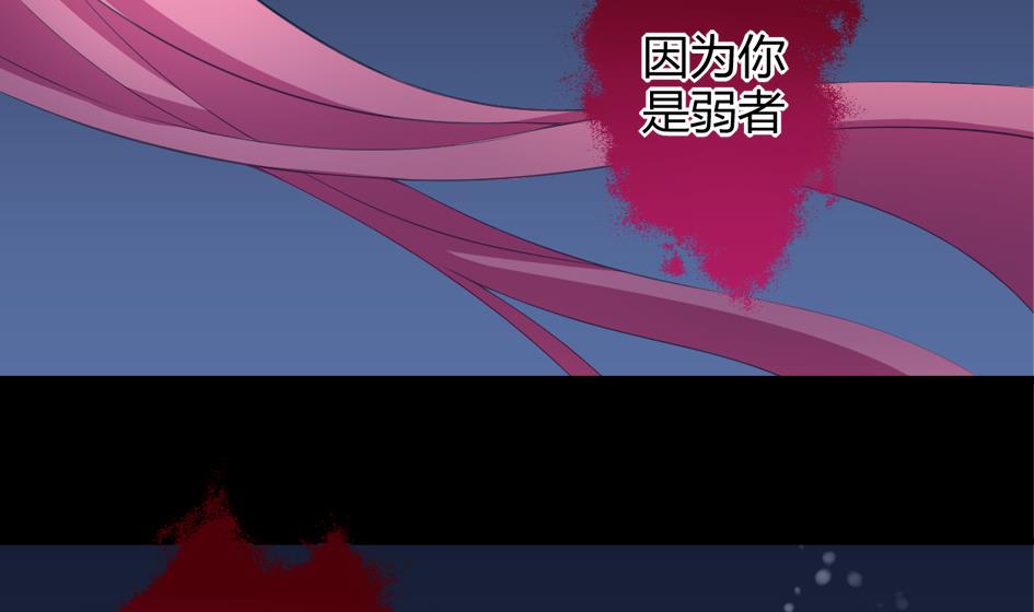 第026劫 蛊惑4