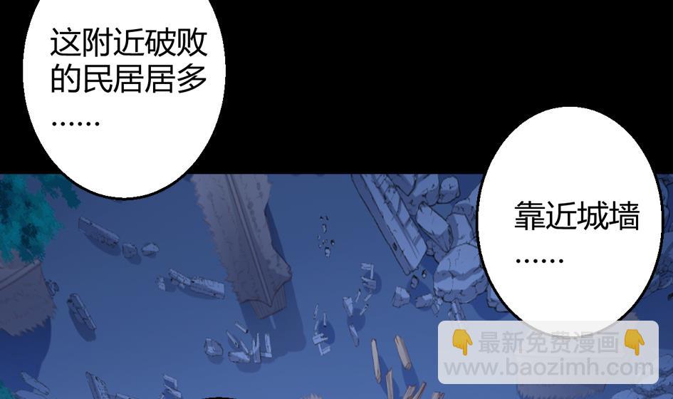 第028劫 莫名的12