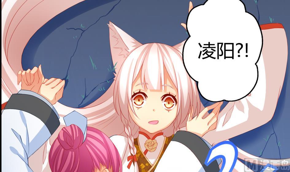 第028劫 莫名的20