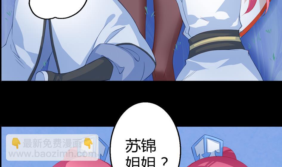 第028劫 莫名的22