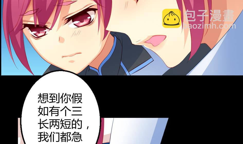 第028劫 莫名的25