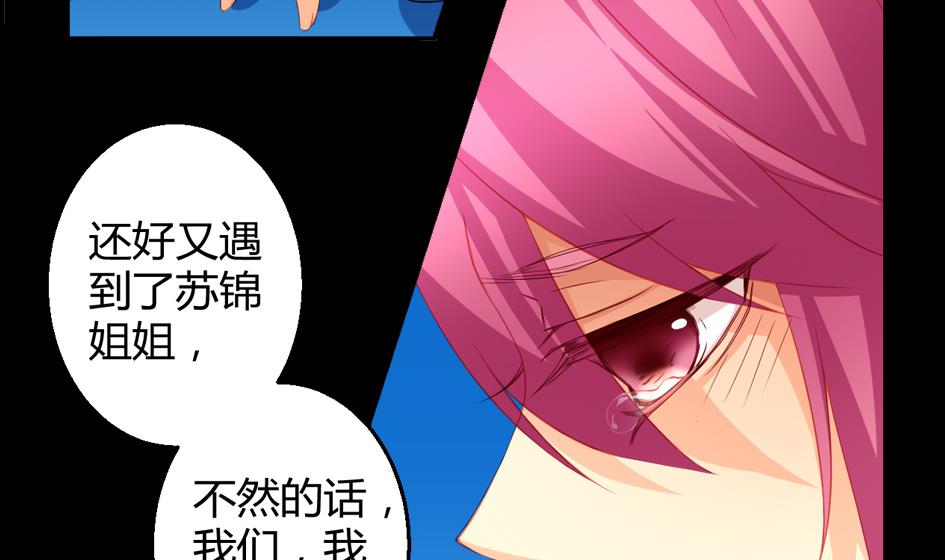 第028劫 莫名的27