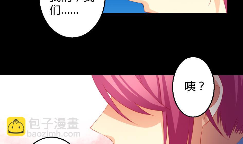 第028劫 莫名的28