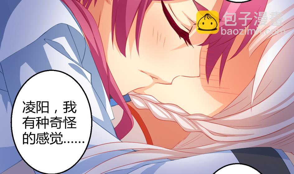 第028劫 莫名的30