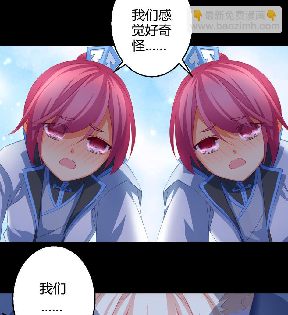 第028劫 莫名的36