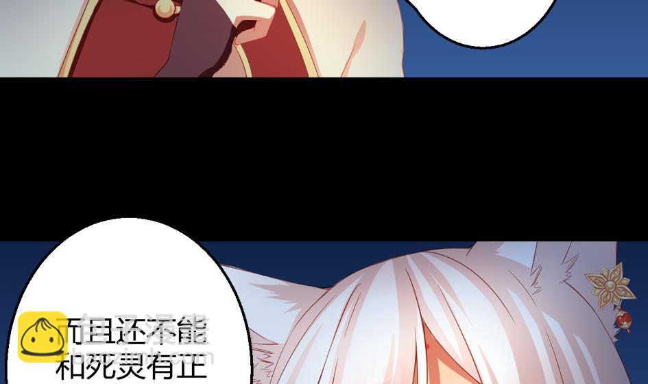 第028劫 莫名的4