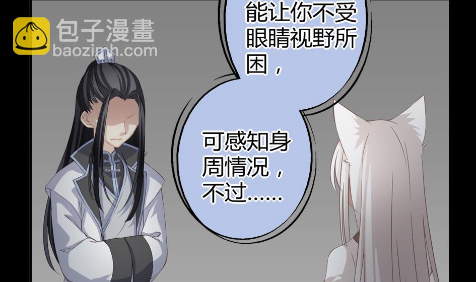 第028劫 莫名的7