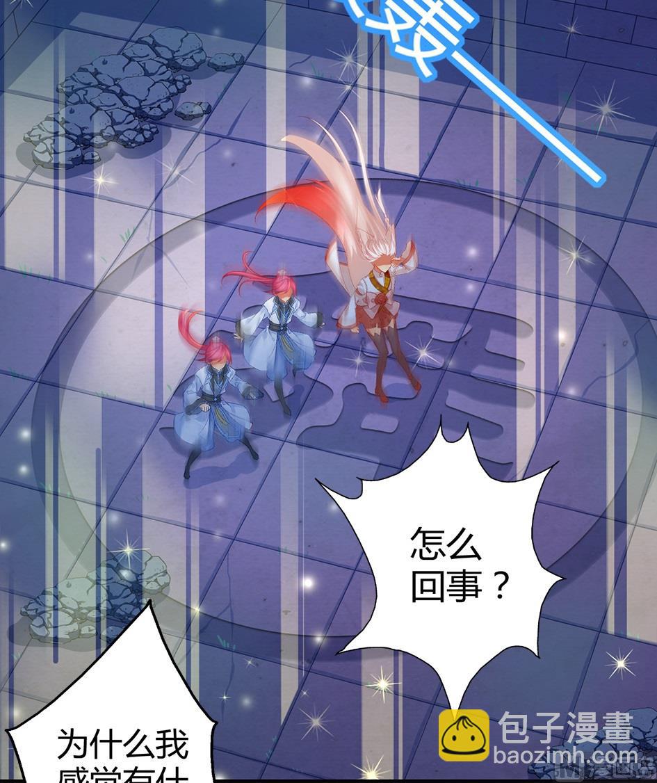 第030劫 舞阵遇险6