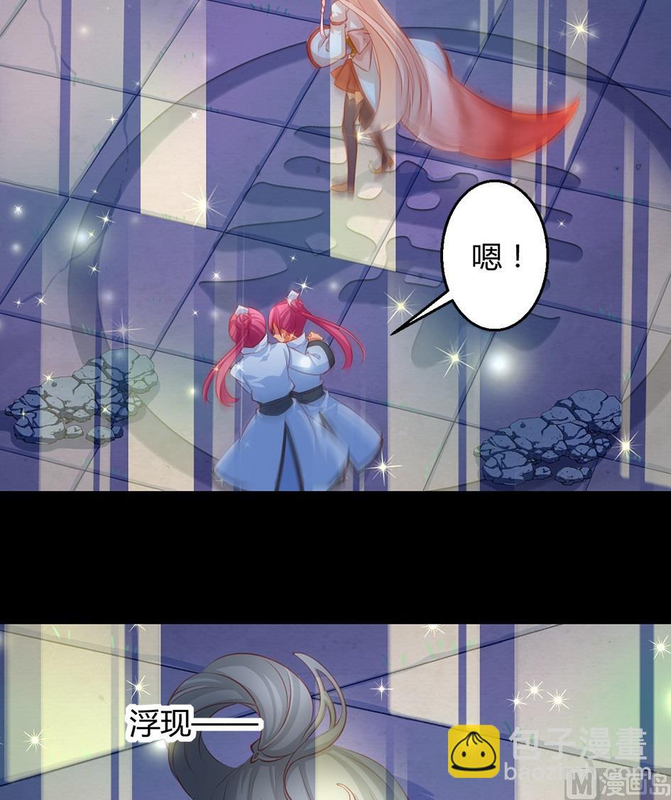 第030劫 舞阵遇险9