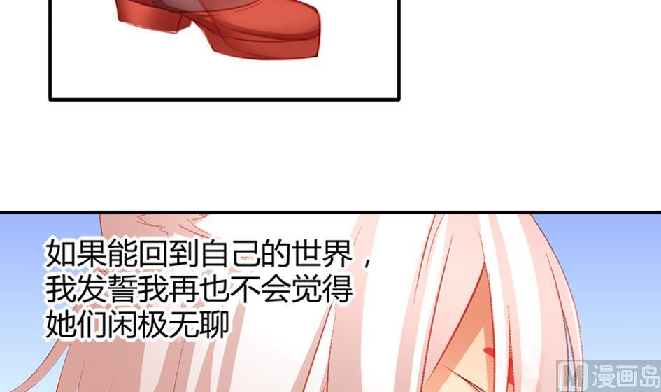 第031劫 秘诀是广场舞2
