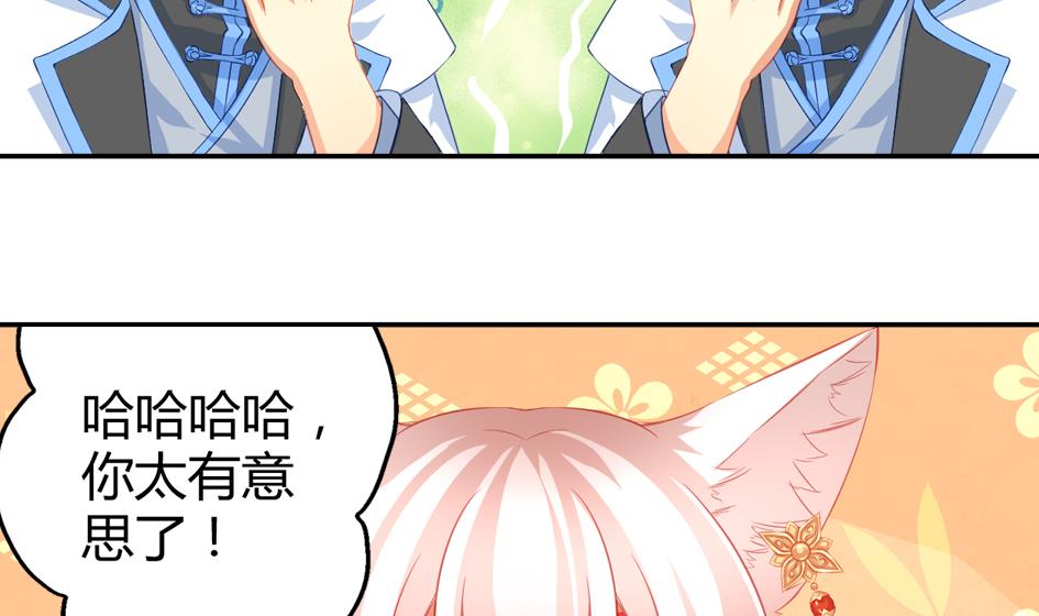 第031劫 秘诀是广场舞28