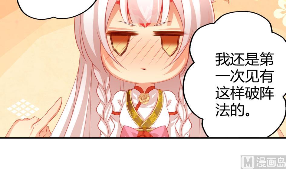 第031劫 秘诀是广场舞29