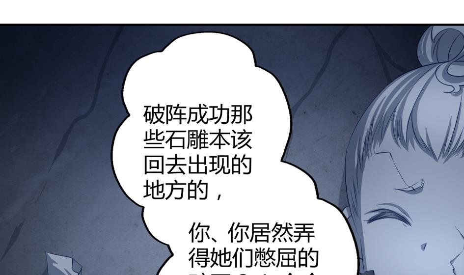 第031劫 秘诀是广场舞30