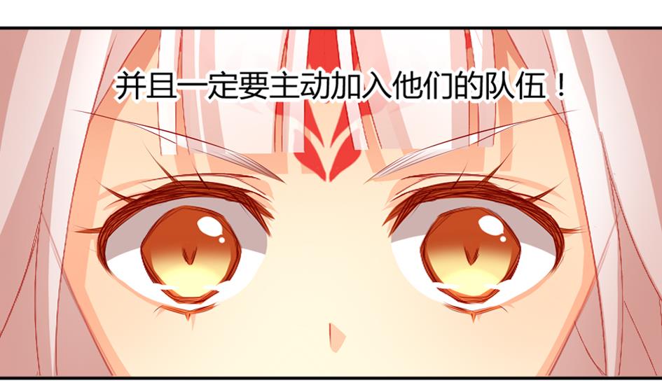 第031劫 秘诀是广场舞4