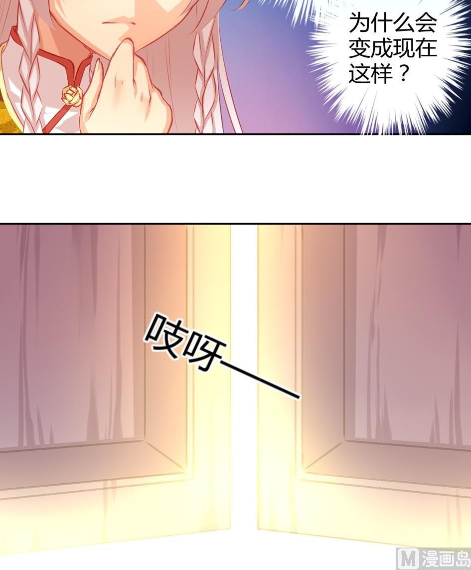 第032劫 阵中阵10
