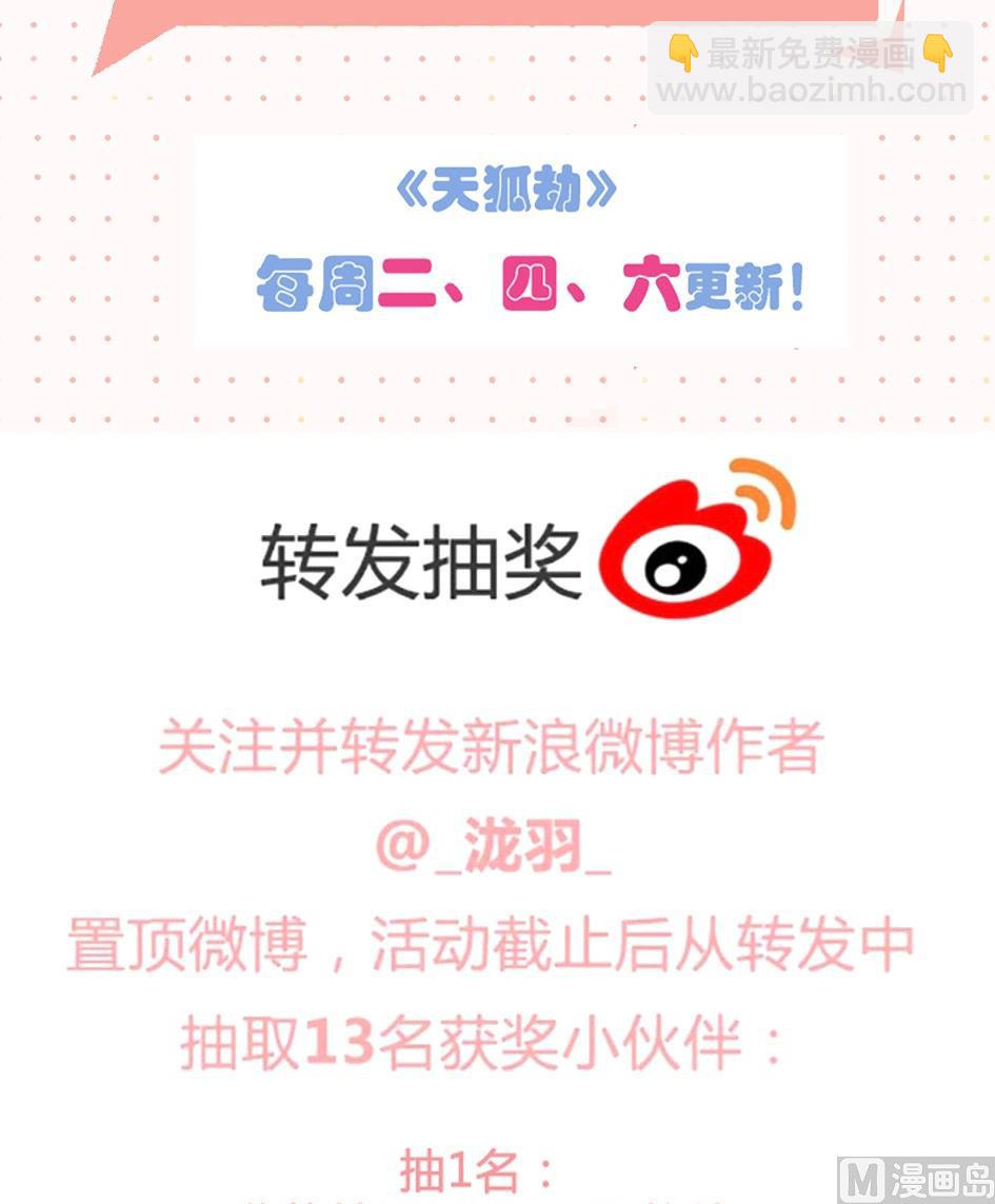 第032劫 阵中阵22