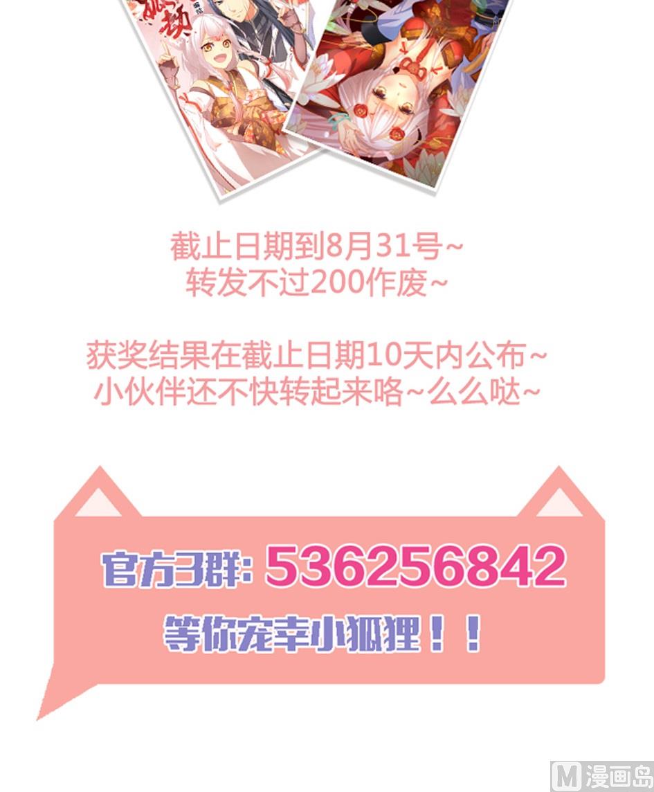 第032劫 阵中阵24