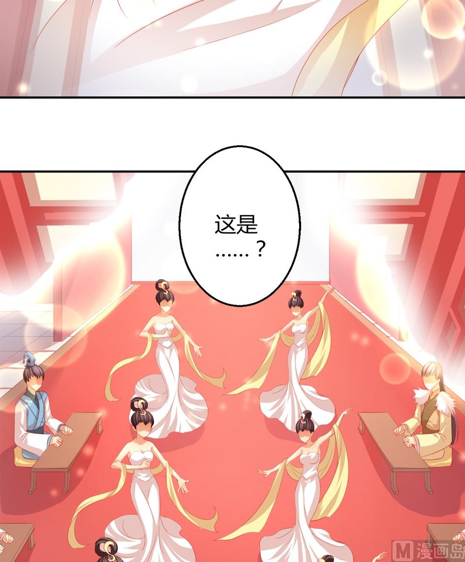 第032劫 阵中阵4