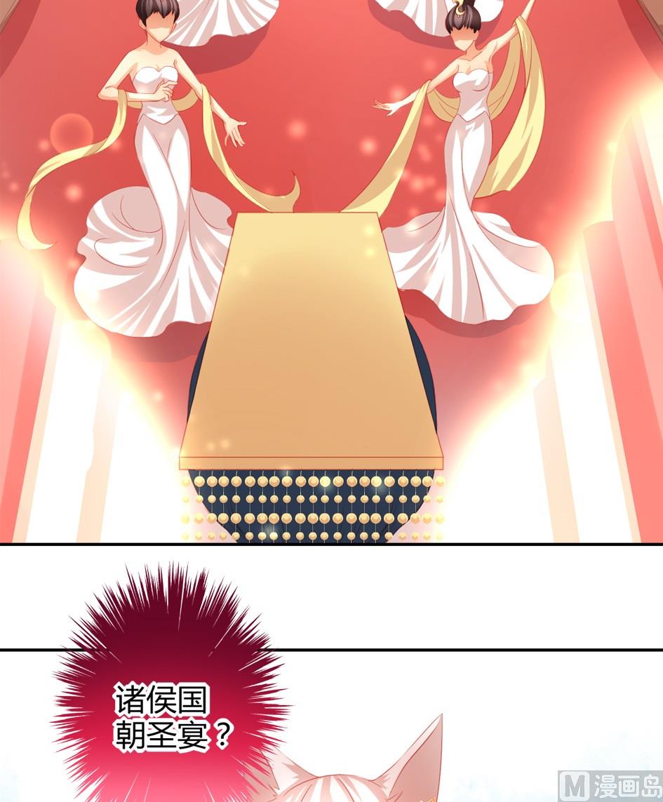 第032劫 阵中阵5