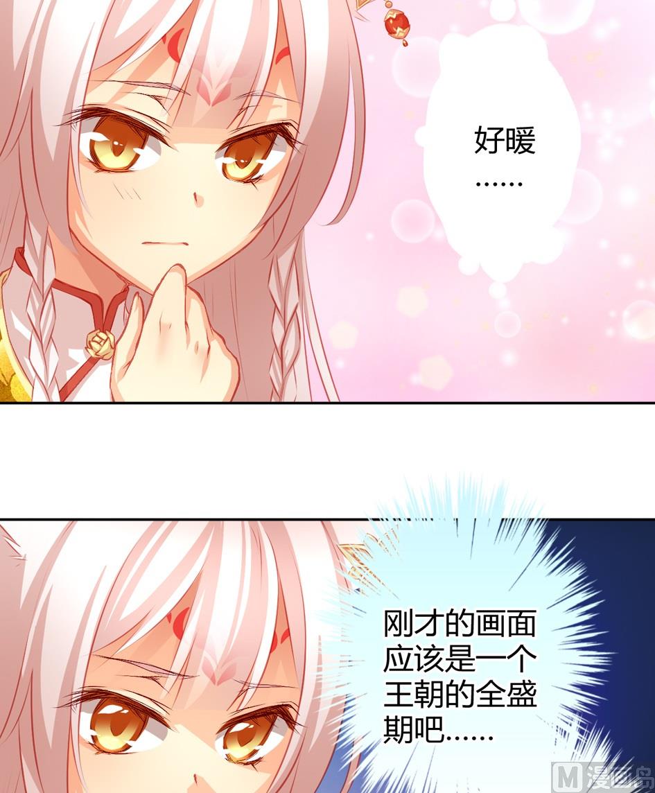 第032劫 阵中阵9