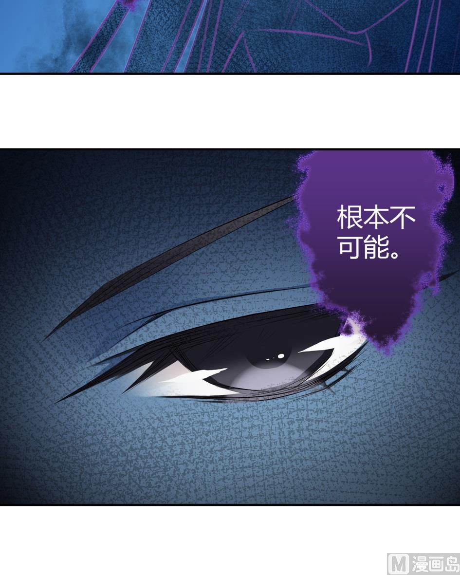 第033劫 可疑的黑影13