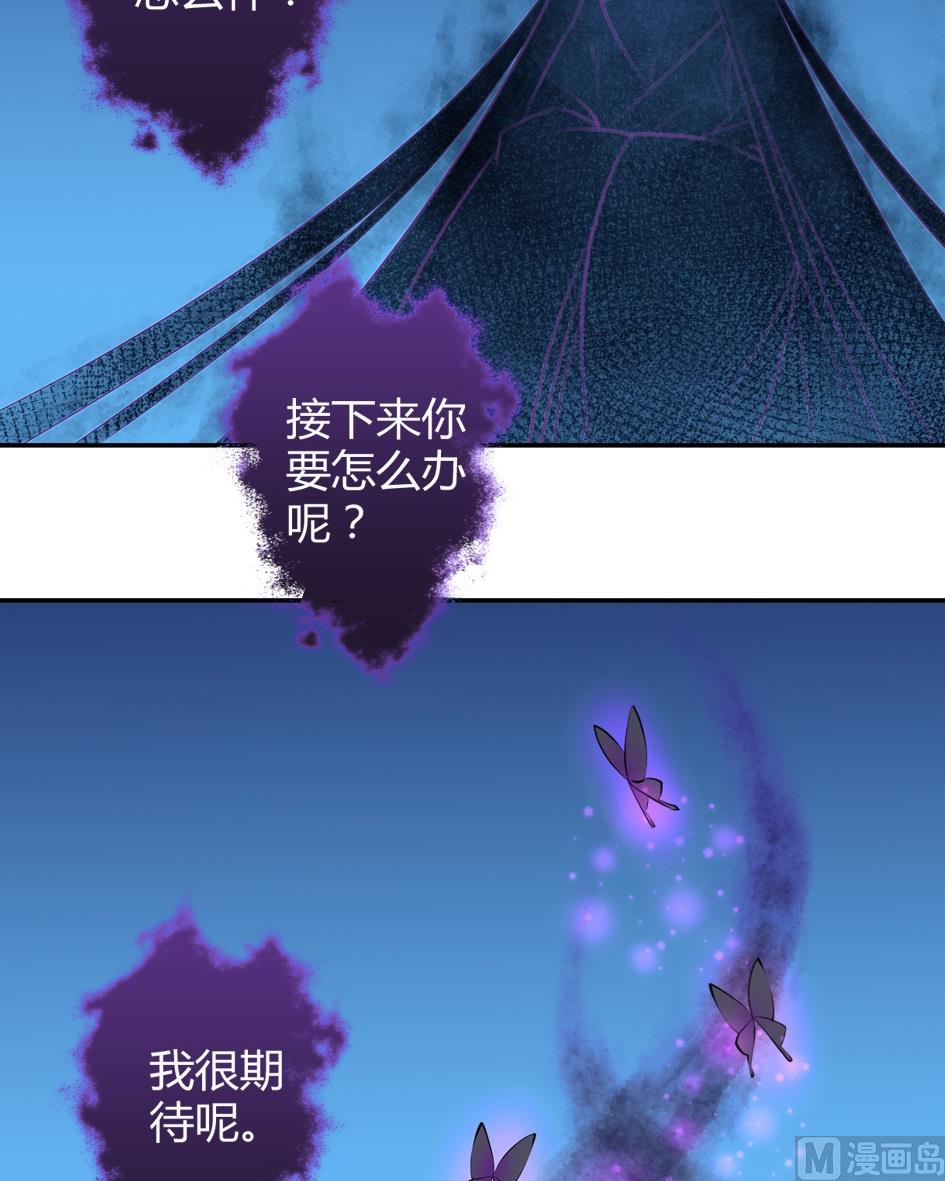 第033劫 可疑的黑影15