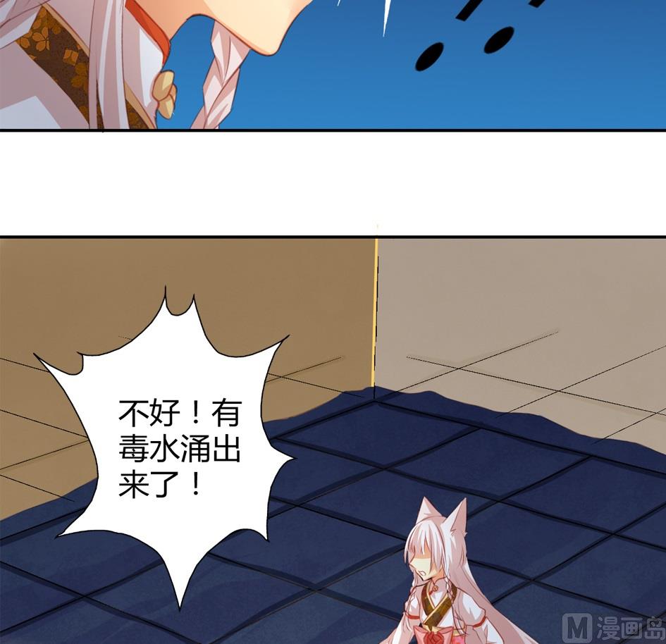第035劫 不下棋就会死8