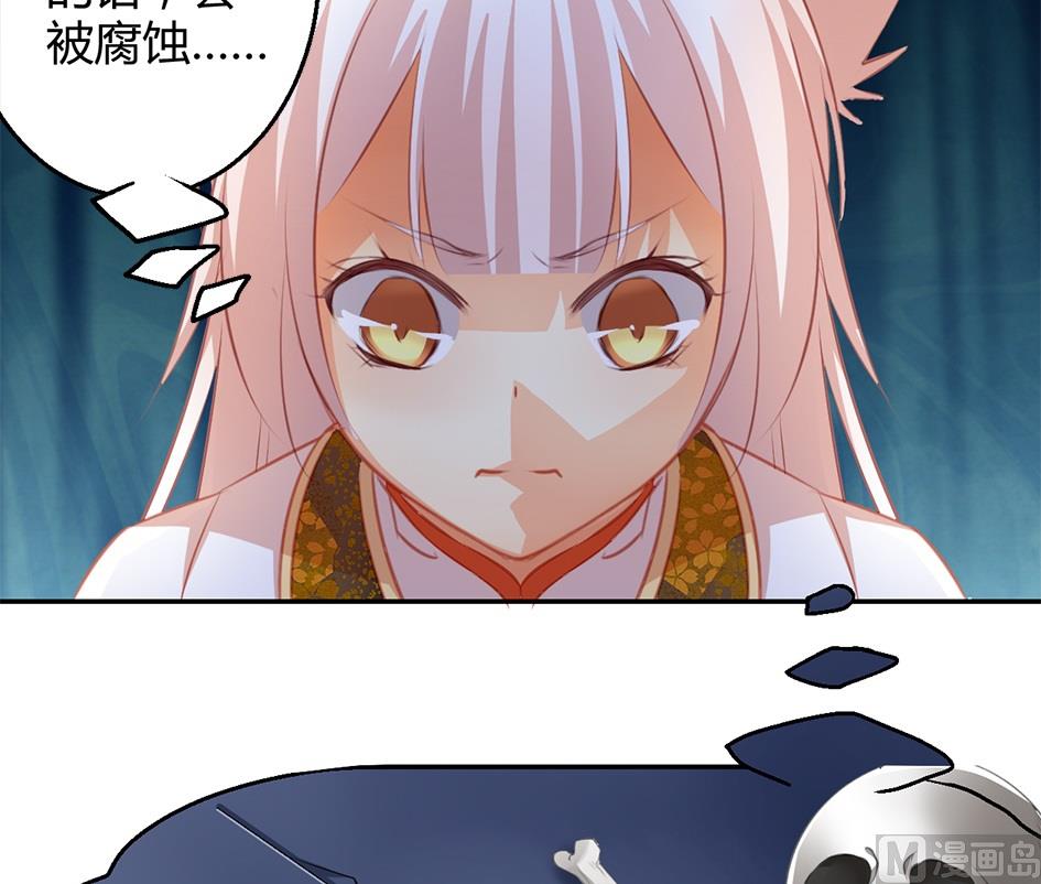 第036劫 被迫变聪明1