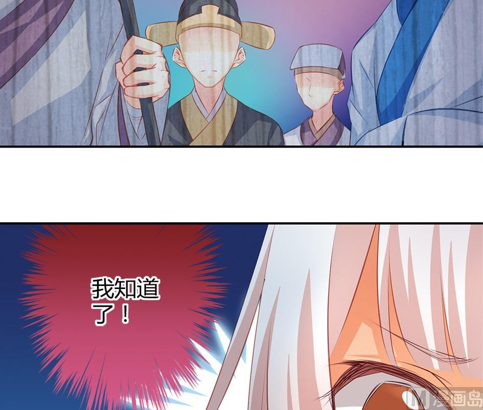 第036劫 被迫变聪明11