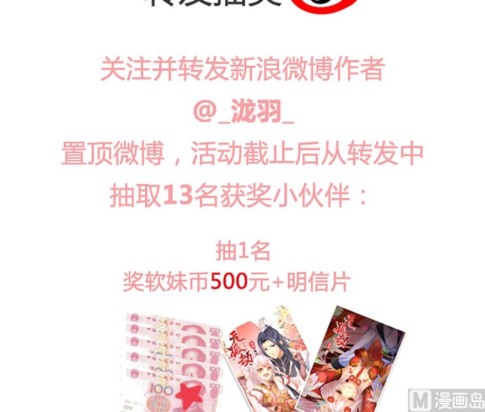 第036劫 被迫变聪明14