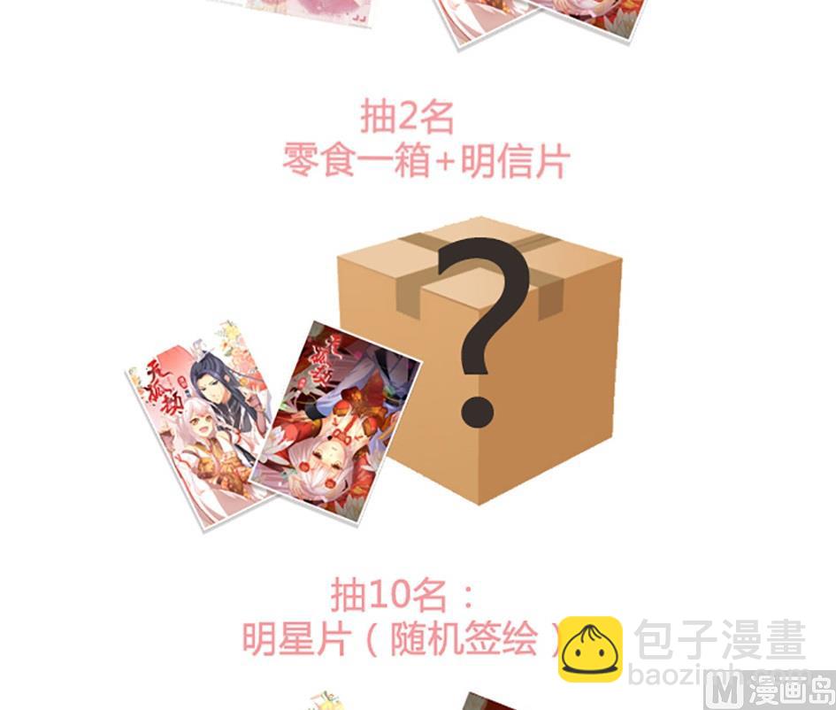 第036劫 被迫变聪明15