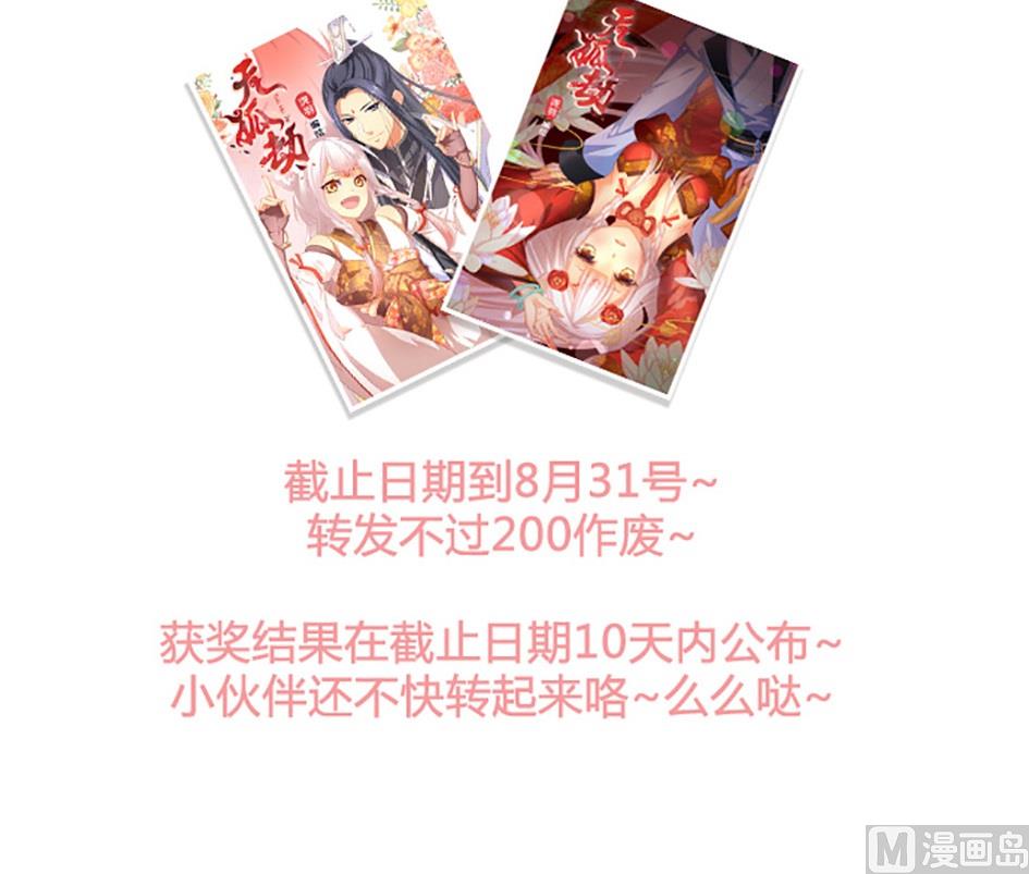 第036劫 被迫变聪明16